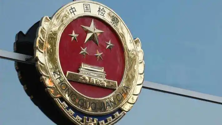 看看新闻网搜索