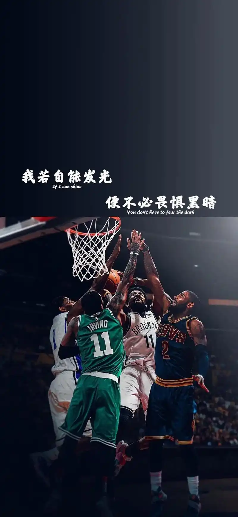 付出了多少 只有自己知道#篮球壁纸 - 抖音