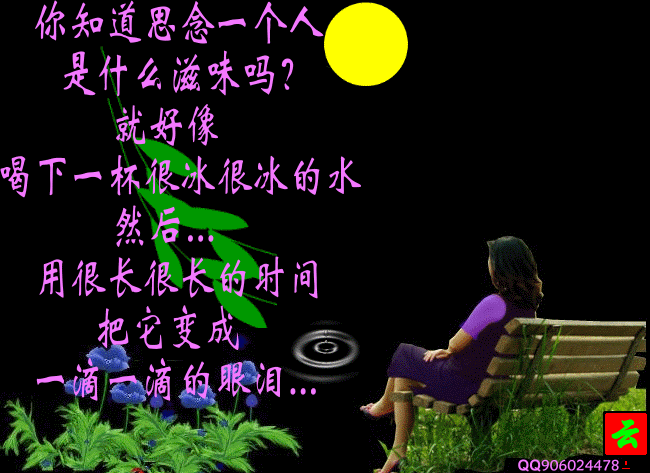 头条问答 - 思念一个人的心情短语有哪些?(夏柠呀的回答,0赞)