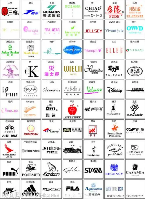 服装标志设计图__企业logo标志_标志图标_设计图库_昵图网nipic.com