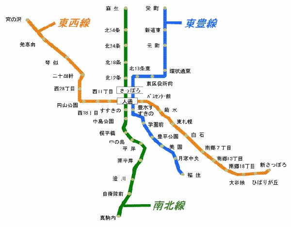 北海道最 大城市 札幌地铁线路图