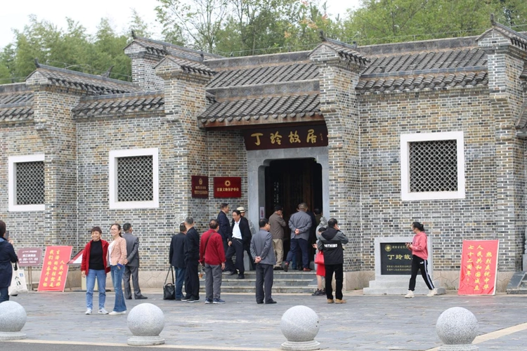 (自然资源局退休干部参观丁玲故居)