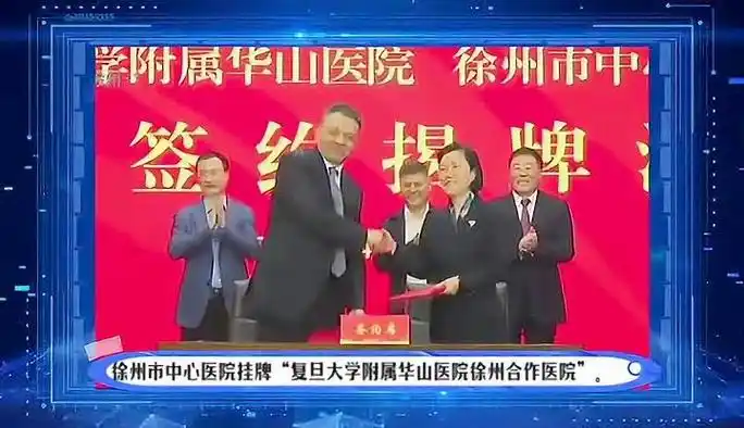 "家门口"看专家|复旦大学附属华山医院神经内科专家