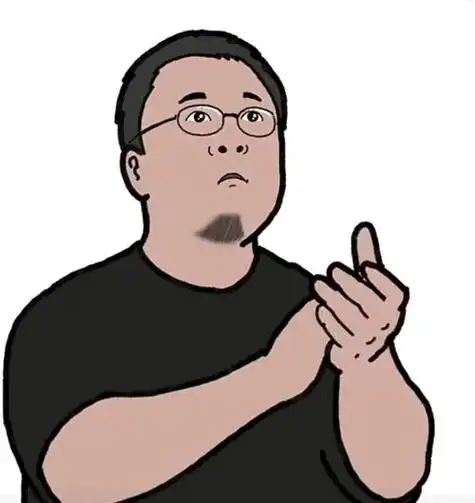 表情包罗永浩鼓掌马屁精表情包