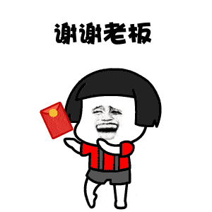 o(╥﹏╥)o每天只有2次机会坏消息就是本群所有人都能得到红包,最高