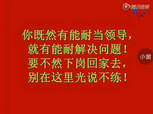 亮剑精神!剑锋所指;所向披靡!