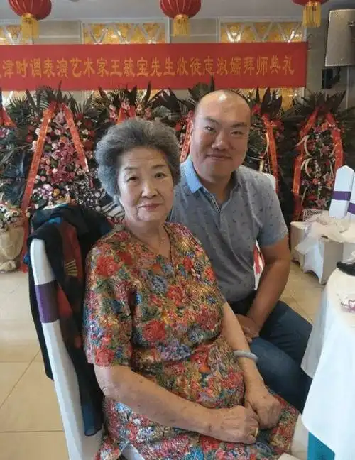 天津时调表演艺术家王毓宝去世享年95岁