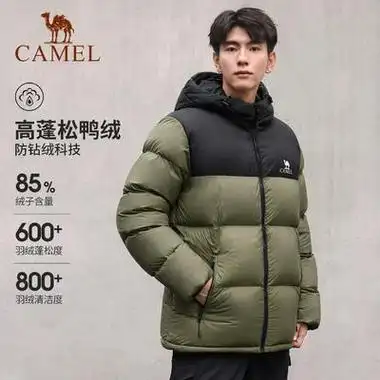 camel骆驼男装面包服男冬季连帽加厚保暖白鸭绒短款羽绒服外套