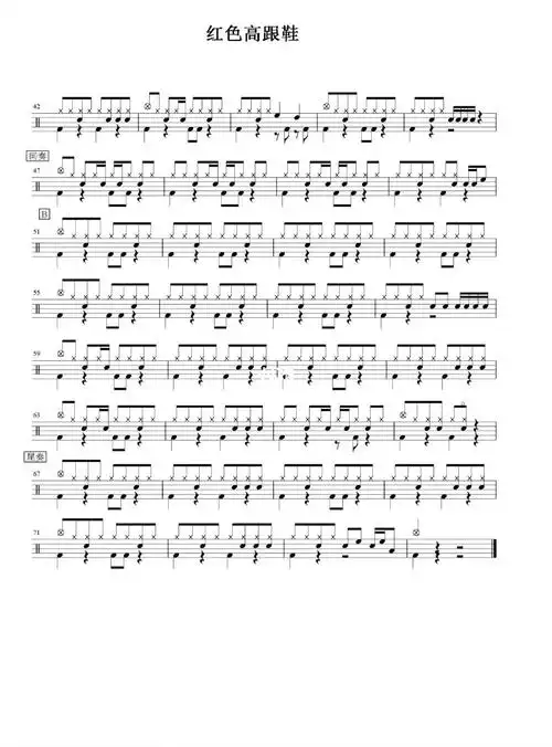 打开小红书瞬间不困了,给大家分享谱子,很快就能继续打鼓录视频啦