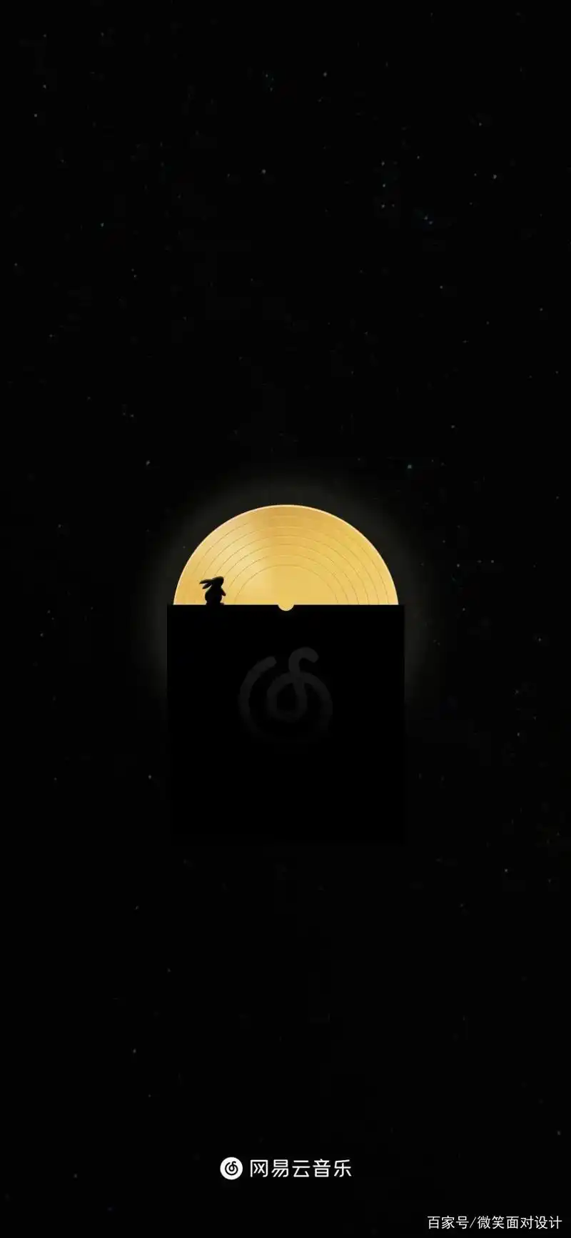 网易云音乐极简海报,每一张都可以拿来做壁纸,爱了!