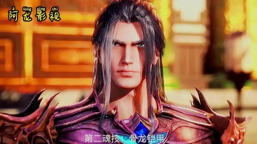 斗罗大陆骨斗罗九大魂技介绍