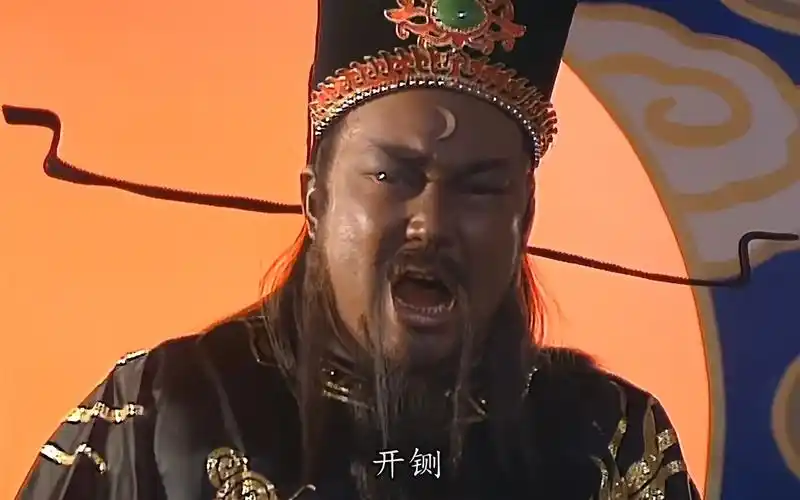 包拯用龙虎狗三口铡刀对付庞太师