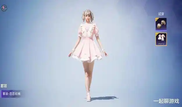 吃鸡折扣军需又来了数量不对劲儿原来少了这2套新衣服