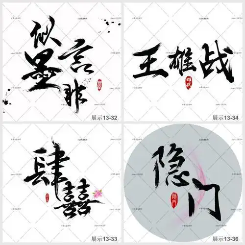 在线制作纯文字头像文字头像制作器在线制作