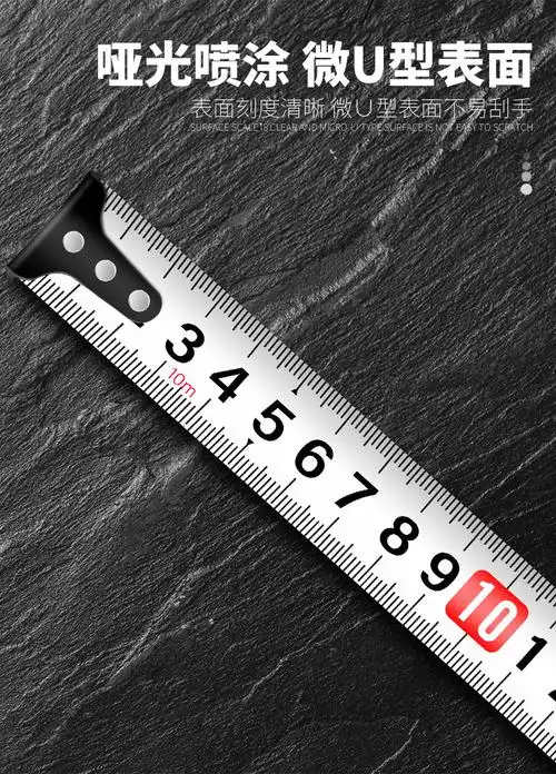 高精度耐摔耐磨防水圈尺子加厚卷尺木工测量绘制图盒尺工具 钢卷尺3*1