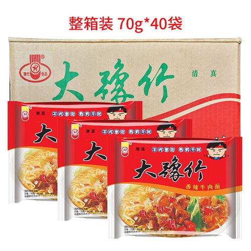 豫竹方便面河南特产大豫竹香辣红烧牛肉味泡面干吃面52gx30袋40袋
