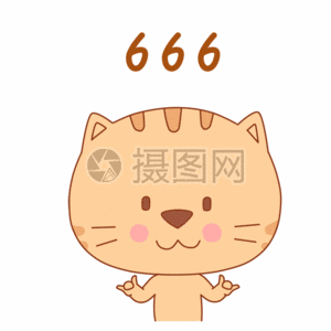 小肥猫表情包gif图片素材