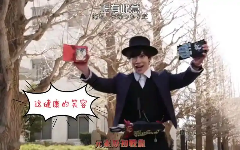 假面骑士saber名场面:飞羽真变身元素龙形态暴打莲