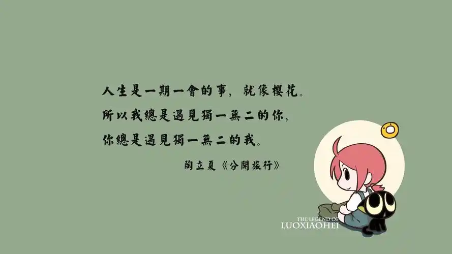 下载电脑版下载手机版手机壁纸排行榜动漫壁纸4k壁纸静态壁纸动态壁纸