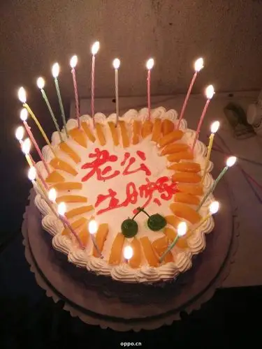 亲亲老公,生日快乐