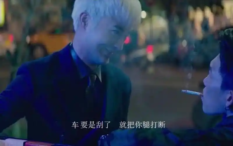 2018年度最强黑帮片《角头2》混剪之白毛演技炸裂篇!