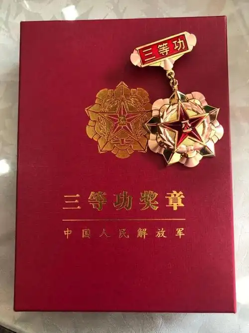 热烈祝贺:盛泽好男儿计忠宇荣立三等功_部队