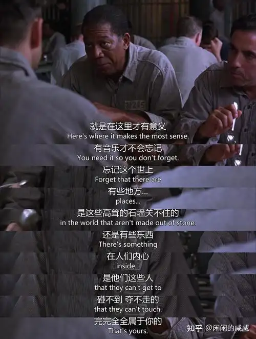 n刷电影《肖申克的救赎》十句经典台词