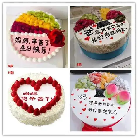 生日蛋糕简约高级婆婆鲜花生日蛋糕婆婆祝福语