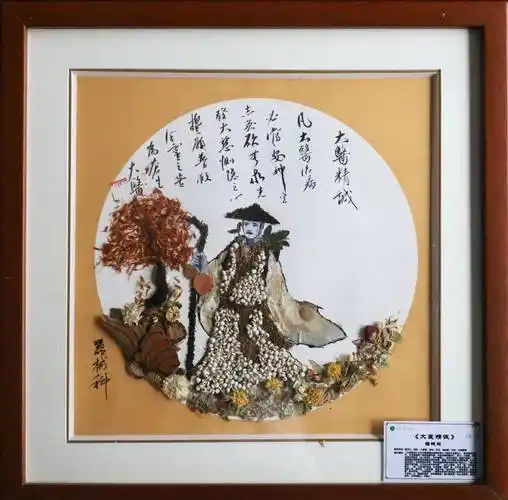 《神州本草》妇产科《喜上梅梢》内一科《八段锦》门诊部《杏林春暖》