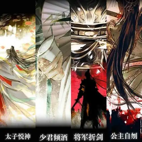 《天官》四景四害:血雨放贷,黑水欠债?