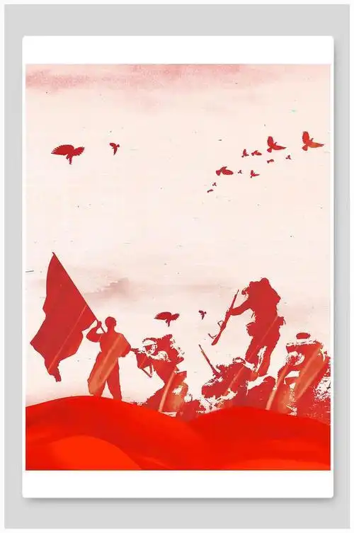 《十送红军》是一首由张士燮作词,朱正本作曲于1961年创作的歌曲,以