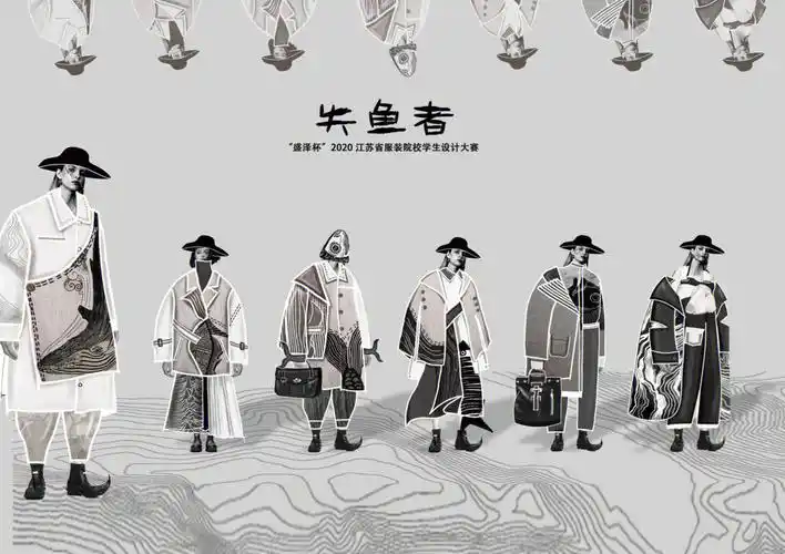 2020年"盛泽杯"江苏省服装院校学生设计大赛银奖获奖作品已申请原创