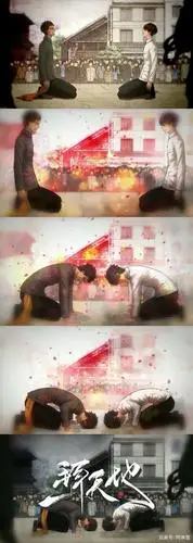 一拜天地:我怕他们经历过那个战火纷飞的年代却活不过那十年