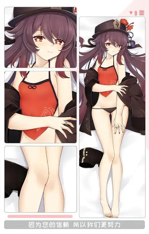 原神等身抱枕成人 胡桃等身抱枕头原神周边胡堂主手办玩偶污双人长条