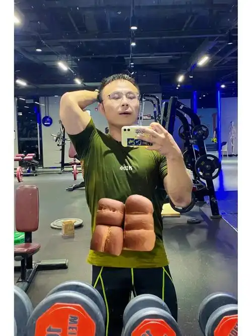 面包师有腹肌了