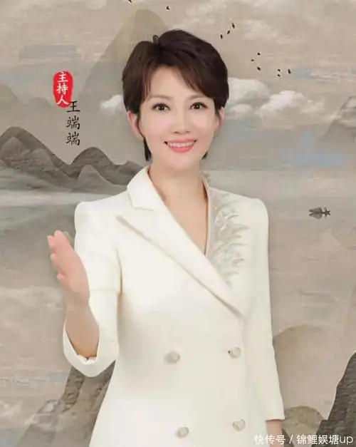 央视主持人王端端曾因直播时落泪引争议嫁同行丈夫幸福美满
