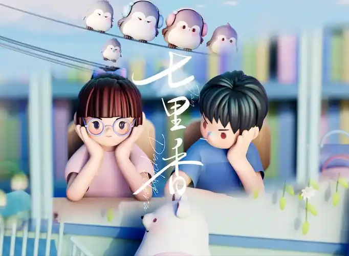 blender原创动画-七里香(周杰伦)