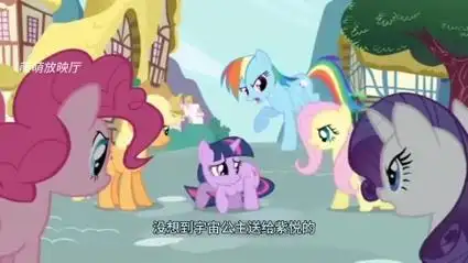 05~宇宙公主送的礼物把紫悦害惨了