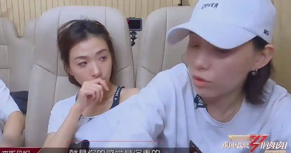 浪姐万茜的舞台比喻过于人间清醒李斯丹妮却觉得太沉重