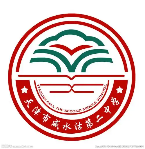 天津市咸水沽第二中学 校徽设计图__企业logo标志_标志图标_设计图库