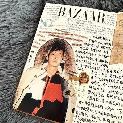 【追星手帐/朴灿烈】_手帐_朴灿烈_exo_追星手帐_兴趣爱好_文具手账