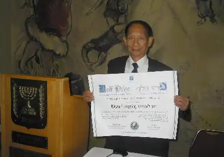 图文:袁隆平荣膺以色列"沃尔夫"农业奖(1)