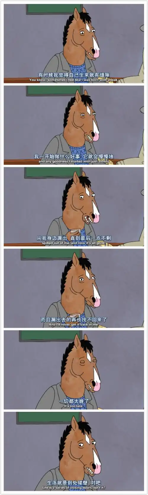 有的时候,我觉得自己生来就有缝隙,一开始做什么好