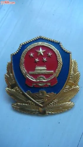 0000元-se21571794-老帽徽-零售-7788收藏