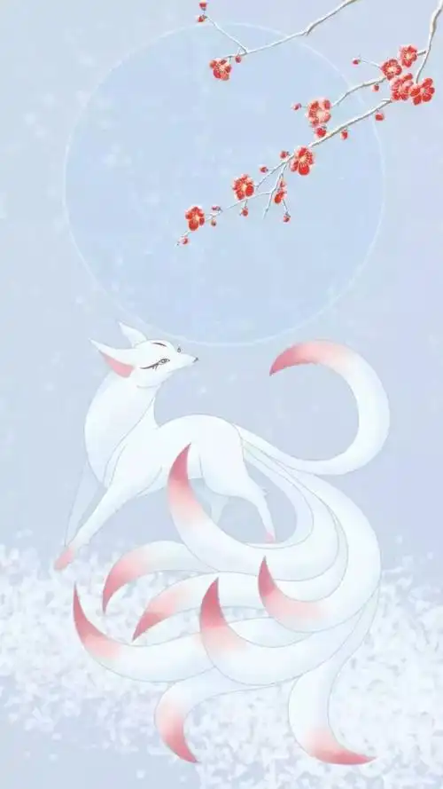 【九尾狐】 王者仁智,太平盛世.