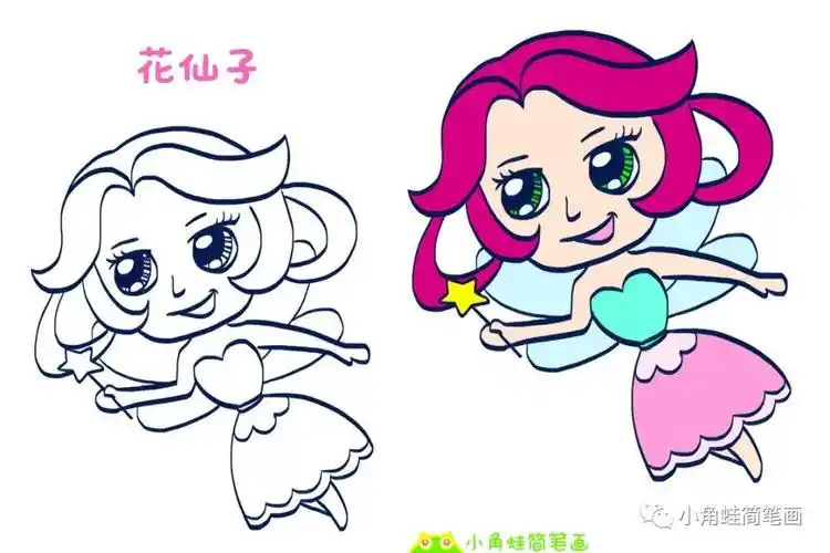 花朵简笔画公主彩色