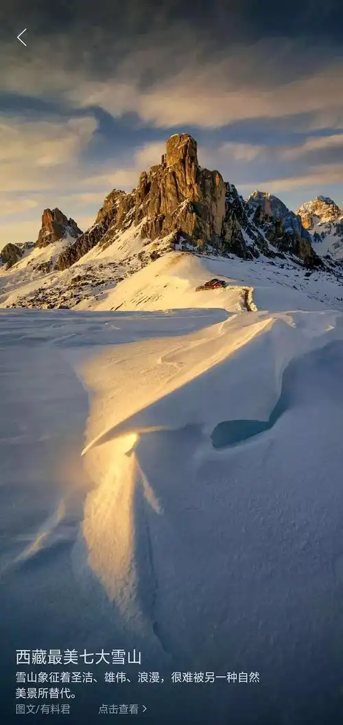 抠图风景图片(收藏版)(一)