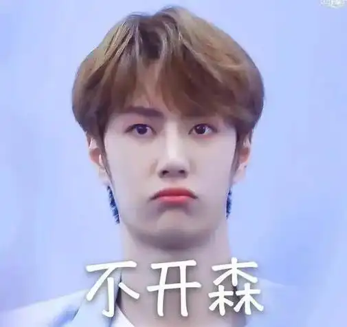 王一博#表情包 再分享一波啵啵的单人表情包 - 抖音