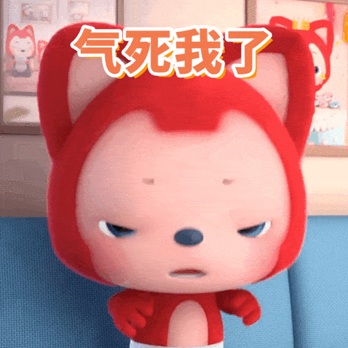 表情包叫别人宝贝却叫我早点睡