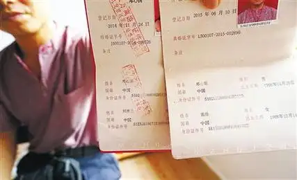 离婚证上女方不是前妻乌龙离婚吓跑新女友图